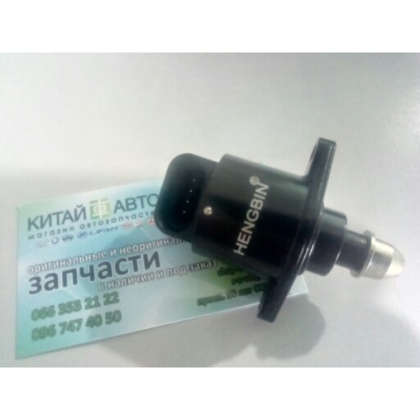 Датчик / клапан холостого хода (481Q) Geely MK1 (1.6, до 2010г.)