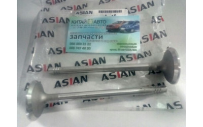 Клапан выпускной (комплект 4шт.) (ASIAN Китай) (480EF) Chery Amulet A11 (1.6,до 2010г.), Chery Karry (A18,1.6)
