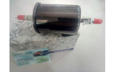 Фильтр топливный (KӦNNER Корея) Chery Eastar (B11,2.4, ACTECO), Chery Elara A21 (2.0), Chery Karry (A18,1.6), Chery QQ (S11, 1.1), Chery Tiggo (1.6, до 2012г.), Chery Tiggo (1.8, до 2012г.), Chery Tiggo (2.0, до 2010г.), Chery Tiggo (2.4, до 2010г.,MT), C