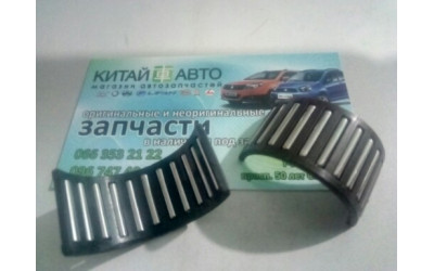 Подшипник КПП игольчатый 3-ей, 4-ой передачи (комплект-2шт.) Geely CK, Geely CK2, Geely MK, Emgrand EC7 (1.8), Emgrand EC7RV (1.8,HB)