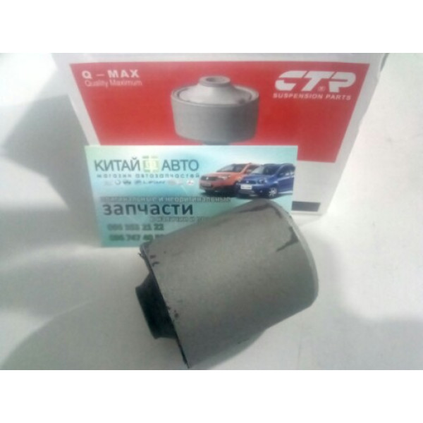 Сайлентблок заднего продольного рычага передний (малый) (CTR Корея) Chery QQ (S11, 0.8), Chery QQ (S11, 1.1)