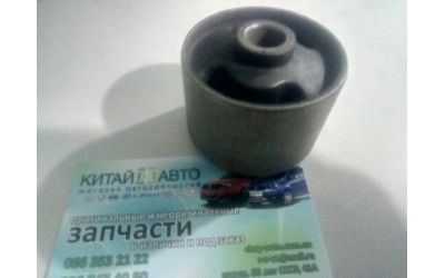 Сайлентблок заднего продольного рычага передний Chery Jaggi (S21,1.3), Chery Kimo (S12,1.3,MT)