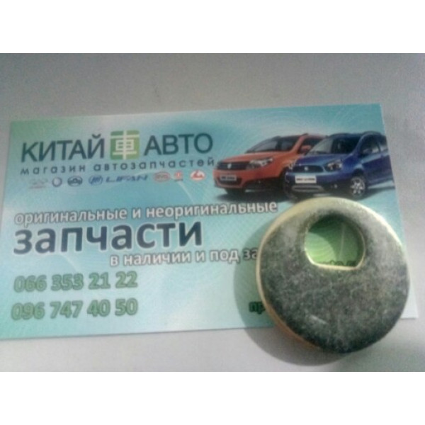 Шайба развального болта задней подвески Chery Eastar (2.0, B11, ACTECO), Chery Eastar (B11,2.4, ACTECO), Chery Eastar (B11,2.4, AT)