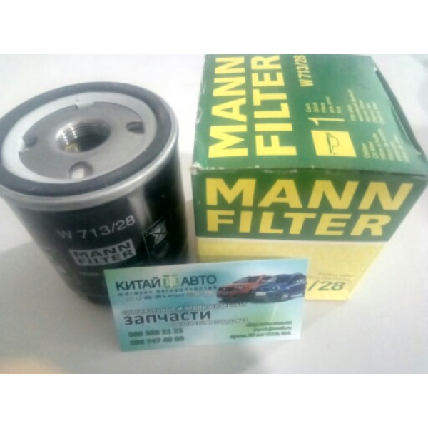 Фильтр масляный (MANN FILTER Германия) Morris Garages MG 350