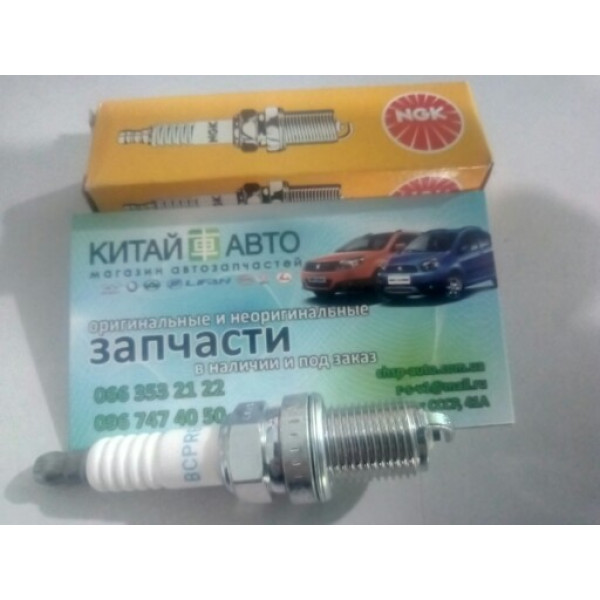 Свеча зажигания (шт.) (NGK Франция) Chery Eastar B11, Chery Tiggo T11 (2.0, 2010г.), Chery Tiggo T11 (2.4, 2010г.,MT), Great Wall Haval H3 (2.0), Great Wall Hover H2 (2.4)
