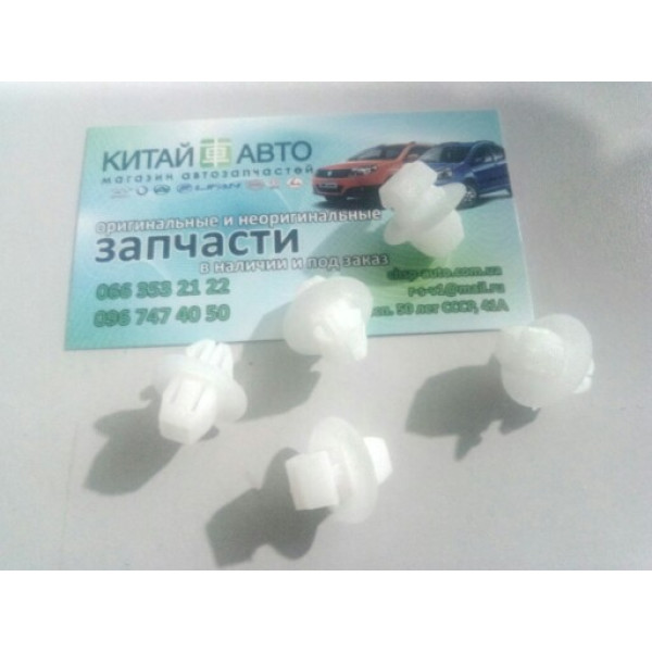 Клипса крепления заднего бампера  Chery Tiggo T11
