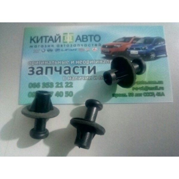 Клипса крепления багажника Chery QQ S11