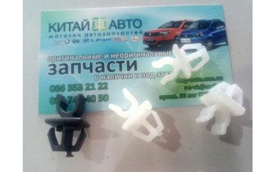 Фиксатор упора капота Chery Tiggo (1.6, до 2012г.), Chery Tiggo (1.8, до 2012г.), Chery Tiggo (2.0, до 2010г.), Chery Tiggo (2.4, до 2010г.,MT)