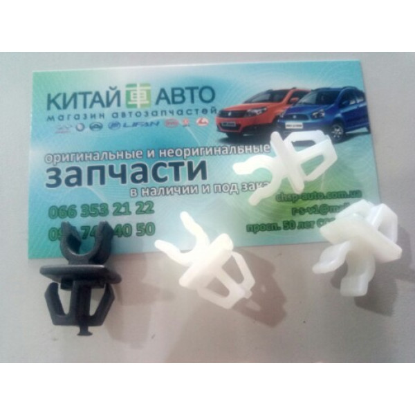 Фиксатор упора капота Chery Tiggo (1.6, до 2012г.), Chery Tiggo (1.8, до 2012г.), Chery Tiggo (2.0, до 2010г.), Chery Tiggo (2.4, до 2010г.,MT)