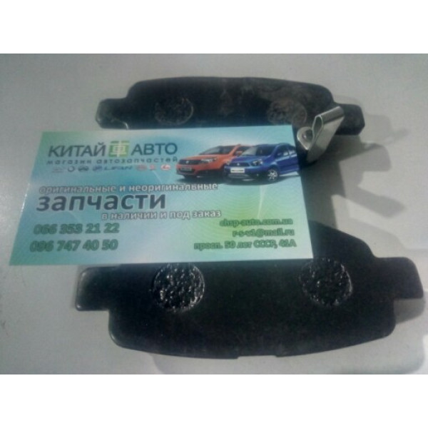 Колодки тормозные задние (комплект) Chery Beat (S18D,1.3), Chery E5 (1.5, A21FL), Chery Eastar (B11,1.8), Chery Elara (до 2011г, 1.5), Chery Kimo (S12,1.3,AT), Chery M11, Chery M12 (HB), Chery Tiggo (1.6, до 2012г.), Chery Tiggo (1.8, до 2012г.), Chery Ti