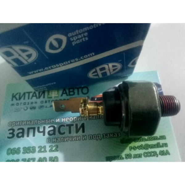 Датчик давления масла (4G64, 4G63) (ERA Италия) Chery Tiggo (2.0, до 2010г.), Chery Tiggo (2.4, до 2010г.,MT), Great Wall Haval (H3,2.0), Great Wall Hover (H2,2.4), ZX Land Mark, BYD F3