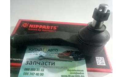 Наконечник рулевой тяги левый (NIPPARTS Нидерланды) Geely CK1 (до 2009г.), Geely CK1F (с 2011г.), Geely CK2