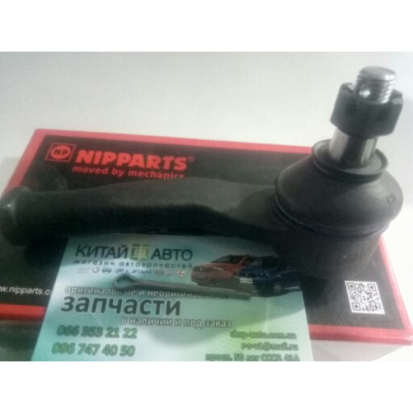 Наконечник рулевой тяги левый (NIPPARTS Нидерланды) Geely CK1 (до 2009г.), Geely CK1F (с 2011г.), Geely CK2