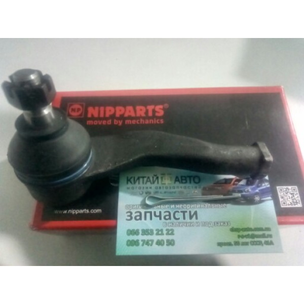 Наконечник рулевой тяги правый (NIPPARTS Нидерланды) Geely CK1 (до 2009г.), Geely CK1F (с 2011г.), Geely CK2