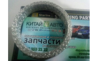 Прокладка приемной трубы (меднографитовое кольцо) (Starline Венгрия) Chery Elara A21 (2.0)
