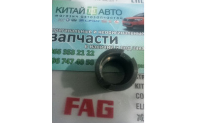 Гайка амортизатора (FAG Германия) Chery Amulet A11