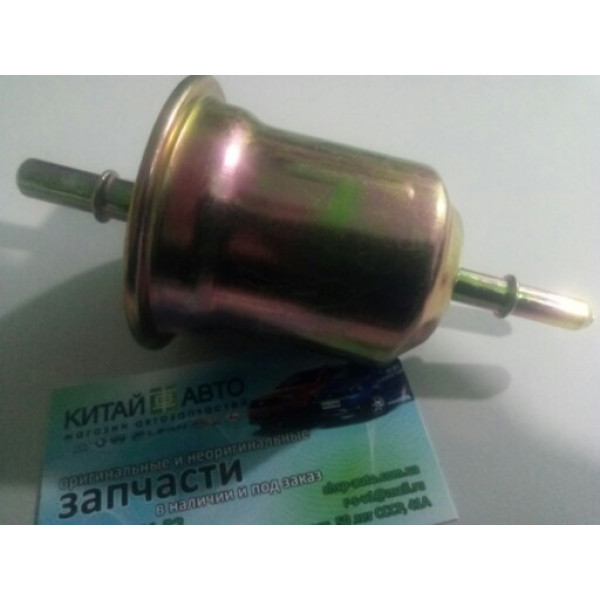 Фильтр топливный BYD F0 (1.0), BYD F3 (1.6, до 2010г.), BYD F3R (1.5,HB), BYD S6 (2.0), BYD S6 (2.4)
