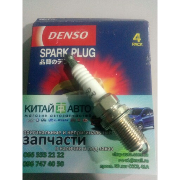Свечи зажигания (4G18, одноконтактные) (шт.) (DENSO Япония) Emgrand EC7 (1.8), Emgrand EC7RV (1.8,HB), Emgrand EX7 (1.8,X7), Geely FC, Geely GC7 (FC2), Geely SL