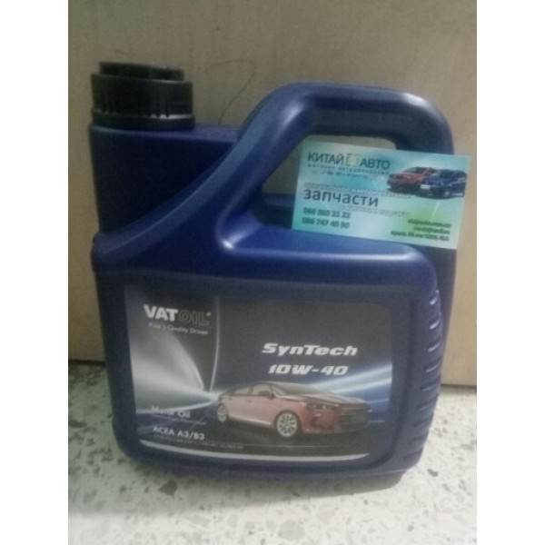 Масло моторное VATOIL SynTech (Голландия) 10W-40 4L (ACEA A3/B3/B4, API SL/CF, MB 229.1) Спецификация: API SL/CF | Спецификация: ACEA A3/B3/B4  VatOil 50029 4L
