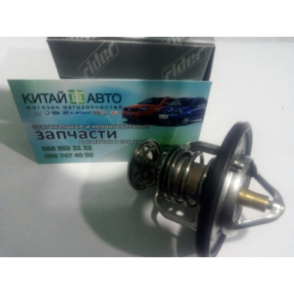 Термостат (двигатель ACTECO от 1.3 до 2.0) (RIDER Польша) Chery A13, Forza (HB), Chery A13, Forza (Sedan), Chery Beat (S18, 1.3), Chery E5 (1.5, A21FL), Chery Eastar (2.0, B11, ACTECO), Chery Elara (2.0), Chery Elara (до 2011г, 1.5), Chery Jaggi (S21, 1.3