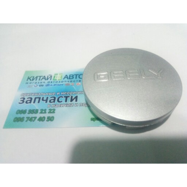 Колпак колеса (литой диск) Geely CK, Geely MK, Geely MK Cross