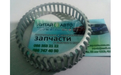 Кільце ABS задньої маточини Chery Amylet A11