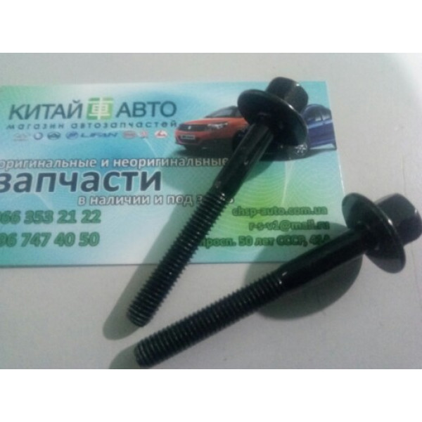 Болт клапанной крышки ГБЦ (GENUINE PARTS Корея) Daewoo Chevrolet Aveo, Chevrolet Lacetti, Lanos