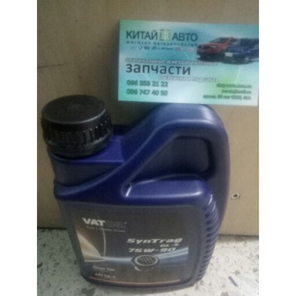 Масло трансмиссионное VATOIL SynTrag (Голландия) GL-5 75W-90. Полусинтетическое масло для редукторов. 1L. Спецификация: MIL-L-2105D | Спецификация: CS 3000B | Спецификация: API GL-5 VatOil 50091