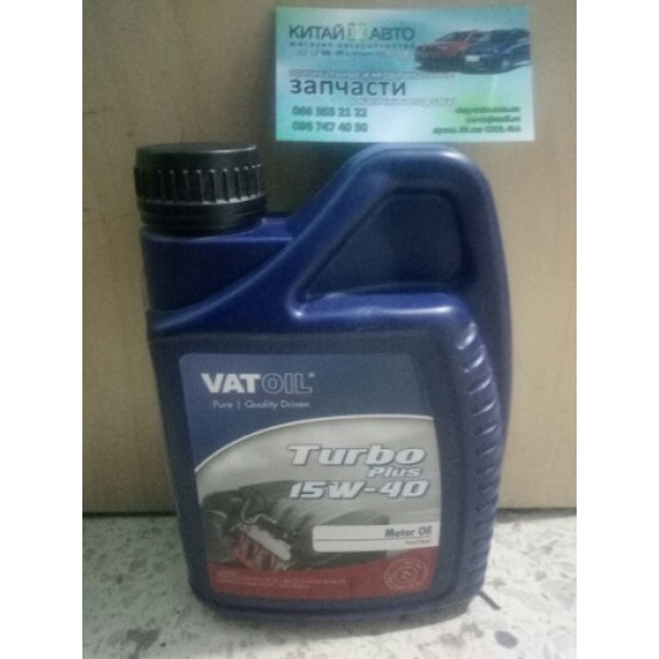 Масло моторное VATOIL Turbo Plus (Голландия) 15W-40 1L (ACEA A3/B4/E2, MB 228.1, Volvo VDS, MAN 271) Спецификация: E2 | Спецификация: API CH-4/SJ | Спецификация: ACEA A3/B3 VatOil 50055