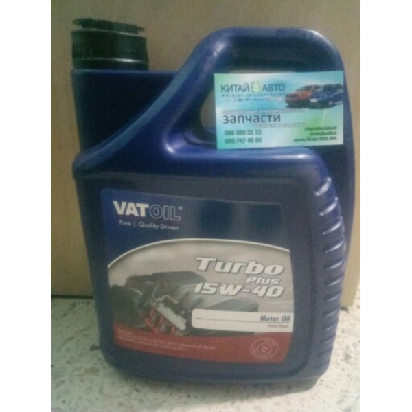 Масло моторное VATOIL Turbo Plus (Голландия) 15W-40 5L (ACEA A3/B4/E2, MB 228.1, Volvo VDS, MAN 271) Спецификация: E2 | Спецификация: API CH-4/SJ | Спецификация: ACEA A3/B3 VatOil 50056