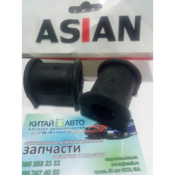 Втулка заднего стабилизатора (внутр. D=19mm.) (ASIAN Китай) Chery Tiggo (1.6, до 2012г.), Chery Tiggo (1.8, до 2012г.), Chery Tiggo (2.0, до 2010г.), Chery Tiggo (2.4, до 2010г.,AT), Chery Tiggo (2.4, до 2010г.,MT), Chery Tiggo 3 (1.6, после 2016г.), Cher