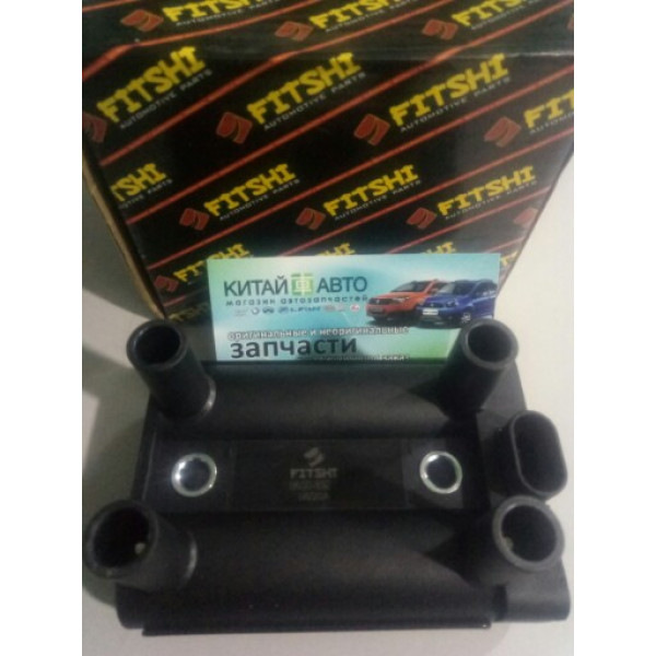 Катушка зажигания (FITSHI Китай) Great Wall Haval, Great Wall Safe, Great Wall Deer, Lifan 520 (Breez)