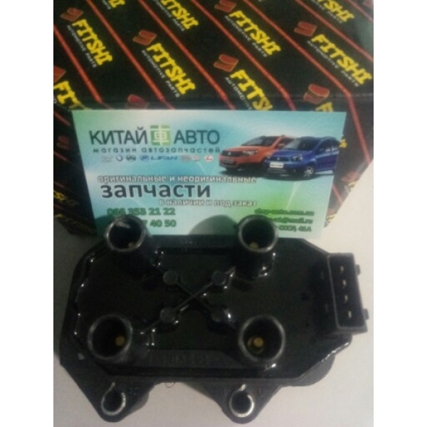 Катушка зажигания (FITSHI Китай) Chery Zaz Forza A13, Forza (HB), Chery Amulet (1.6 до 2010г.), Chery Amulet (1.5 до 2012г.), Chery Eastar B11 (2.0, ACTECO), Chery Eastar B11 (2.4, ACTECO), Chery Elara A21 (2.0), Chery Elara A21 (1.5 до 2011г.), Chery Jag