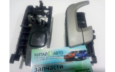 Ручка двери внутренняя правая (ASIAN Китай) Emgrand EC7 (1.8), Emgrand EC7RV (1.5,HB), Emgrand EC7RV(1.8,HB)