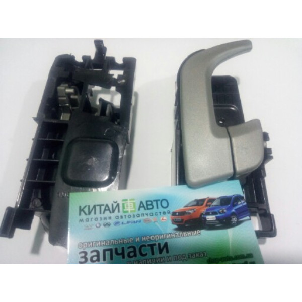 Ручка двери внутренняя правая (ASIAN Китай) Emgrand EC7 (1.8), Emgrand EC7RV (1.5,HB), Emgrand EC7RV(1.8,HB)