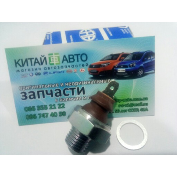 Датчик давления масла (ERA Италия) Chery Eastar (B11,2.4, ACTECO), Chery Elara (2.0), Chery Jaggi (S21,1.3), Chery Kimo (S12,1.3,MT), Chery M11, Chery M12 (HB), Chery Tiggo (1.6, до 2012г.), Chery Tiggo (1.8, до 2012г.), Chery TiggoFL (1.8, с 2012г.)
