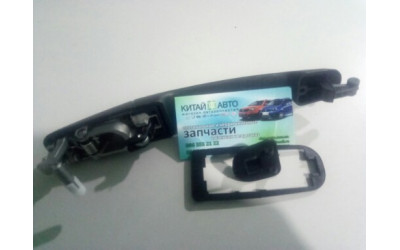 Ручка двери наружная левая задняя Chery Amylet A11, Chery Amylet A15