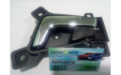 Ручка дверей внутрішня ліва Emgrand EX7 (1.8, X7), Emgrand EX7 (2.0, X7), Emgrand EX7 (2.4, X7)