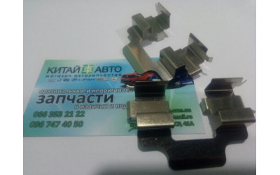 Пружина переднего суппорта 6GN (для фиксации колодок) Chery Amylet A11, Chery Amylet  A15, Chery Elara  A21