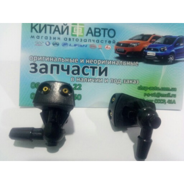 Форсунка омывателя переднего стекла Geely CK