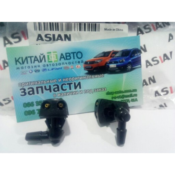 Форсунка омывателя переднего стекла (ASIAN Китай) Geely CK