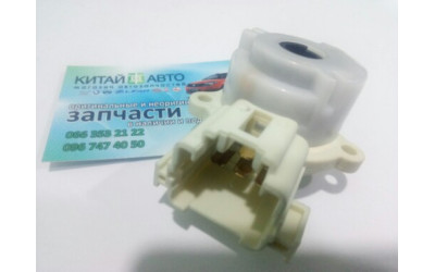 Контактная группа замка зажигания (оригинал) Chery Tiggo T11