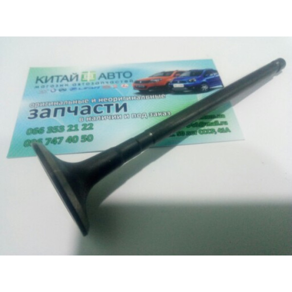 Клапан выпускной (шт.) (4G63,4G64) Chery Tiggo (2.0, до 2010г.), Chery Tiggo (2.4, до 2010г.,AT), Chery Tiggo (2.4, до 2010г.,MT), Great Wall Haval (H3,2.0), Great Wall Haval (H5, 2.4), Great Wall Hover (H2,2.4), ZX Land Mark