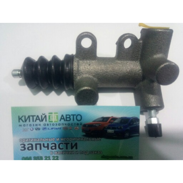 Цилиндр сцепления рабочий Geely Emgrand EX7, Geely FC, Geely SL, Geely Emgrand EC7