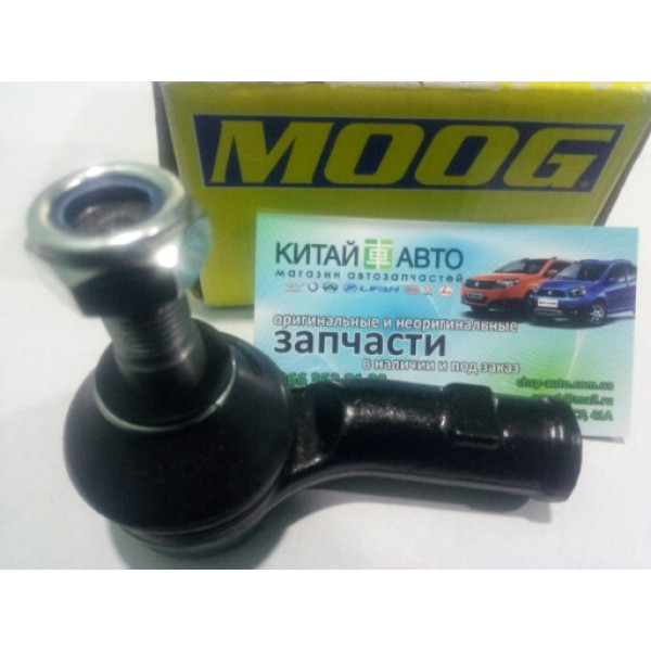 Наконечник рулевой тяги правый (MOOG Бельгия) Chery A13, Forza (HB), Chery A13, Forza (Sedan), Chery Amulet (1.6 до 2010г.), Chery Amulet (FL,1.5 с 2012г.), Chery Amulet (до 2012г., 1.5), Chery Karry (A18, 1.6)