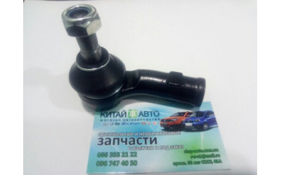 Наконечник рулевой тяги правый Chery A13, Forza (HB), Chery A13, Forza (Sedan), Chery Amulet (1.6 до 2010г.), Chery Amulet (FL,1.5 с 2012г.), Chery Amulet (до 2012г., 1.5), Chery Karry (A18, 1.6)