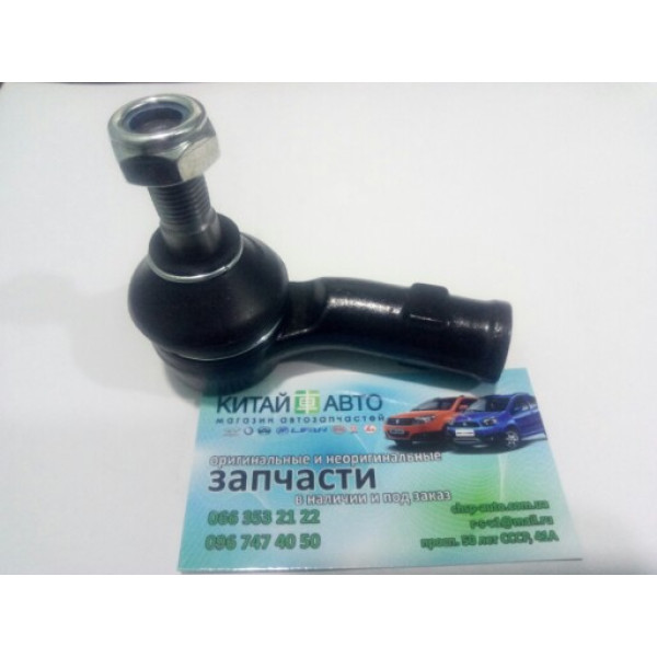 Наконечник рулевой тяги правый Chery A13, Forza (HB), Chery A13, Forza (Sedan), Chery Amulet (1.6 до 2010г.), Chery Amulet (FL,1.5 с 2012г.), Chery Amulet (до 2012г., 1.5), Chery Karry (A18, 1.6)