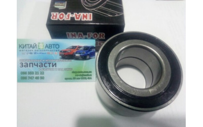 Подшипник передней ступицы (INA FOR Китай) Chery A13, Forza (HB), Chery A13, Forza (Sedan), Chery Tiggo (1.6, до 2012г.), Chery Tiggo (1.8, до 2012г.), Chery Tiggo (2.0, до 2010г.), Chery Tiggo (2.4, до 2010г.,AT), Chery Tiggo (2.4, до 2010г.,MT), Chery T