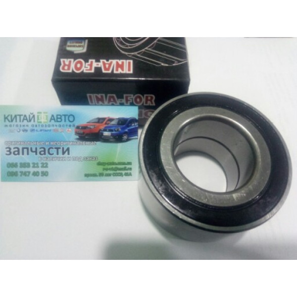 Подшипник передней ступицы (INA FOR Китай) Chery A13, Forza (HB), Chery A13, Forza (Sedan), Chery Tiggo (1.6, до 2012г.), Chery Tiggo (1.8, до 2012г.), Chery Tiggo (2.0, до 2010г.), Chery Tiggo (2.4, до 2010г.,AT), Chery Tiggo (2.4, до 2010г.,MT), Chery T