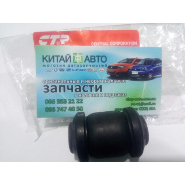 Сайлентблок переднего рычага передний (CTR Корея) Chery Zaz Vida